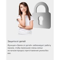 Варочная панель MAUNFELD CVI804SFLGR - Превью изображения №17 — Интернет-Магазин TECNO.BY