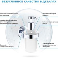 Wellsee Finishing Touch 182511002 (мыльница, стакан для зубных щеток, дозатор для жидкого мыла, крючок 2 шт, хром) Image #6