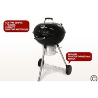 Start Grill Temper SG22K Image #2
