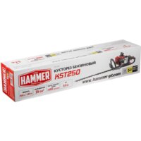 Hammer KST250 Image #13