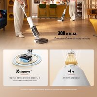 Вертикальный моющий пылесос Roborock Wet and Dry Vacuum Cleaner F25 RT WD5M7B012-02 (с русской озвучкой) - Превью изображения №27 — Интернет-Магазин TECNO.BY