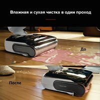 Вертикальный моющий пылесос Roborock Wet and Dry Vacuum Cleaner F25 RT WD5M7B012-02 (с русской озвучкой) - Превью изображения №21 — Интернет-Магазин TECNO.BY