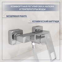 Смеситель Lauter Cascade 21СК9615C с лейкой Relexa Lily 21S10048 - Превью изображения №2 — Интернет-Магазин TECNO.BY