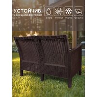 ВПМ Ротанг 2-х местный 6199037 (темно-коричневый) Image #15