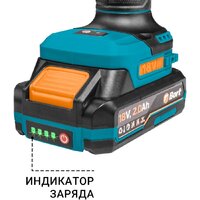 Bort BGS-21Li-Pro (с 1-им АКБ) Image #10