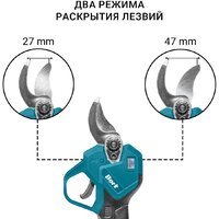 Bort BGS-21Li-Pro (с 1-им АКБ) Image #14