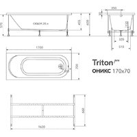 Ванна Triton Оникс 170х70 - Превью изображения №13 — Интернет-Магазин TECNO.BY