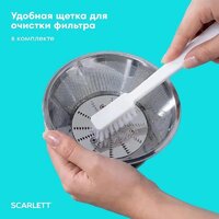 Соковыжималка Scarlett SC-JE50S66 - Превью изображения №16 — Интернет-Магазин TECNO.BY