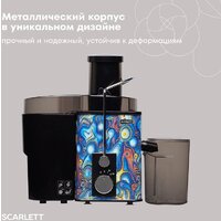 Соковыжималка Scarlett SC-JE50S66 - Превью изображения №4 — Интернет-Магазин TECNO.BY