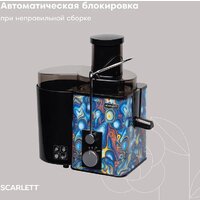 Соковыжималка Scarlett SC-JE50S66 - Превью изображения №13 — Интернет-Магазин TECNO.BY