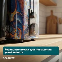 Соковыжималка Scarlett SC-JE50S66 - Превью изображения №12 — Интернет-Магазин TECNO.BY