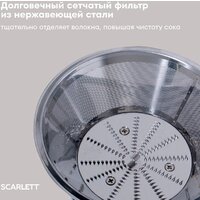 Соковыжималка Scarlett SC-JE50S66 - Превью изображения №9 — Интернет-Магазин TECNO.BY
