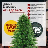 Бифорес Венера микс светлая ВНМС 165 Image #2