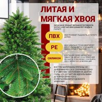 Бифорес Венера микс светлая ВНМС 165 Image #3