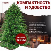 Бифорес Венера микс светлая ВНМС 165 Image #8
