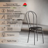 Mio Tesoro Тюльпан (черный/черный) Image #2