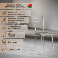 Mio Tesoro Сигма (серый/металлик) Image #2