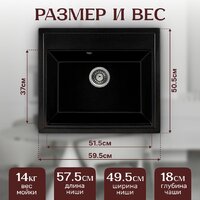 Saniteco Mare (оникс) Image #5