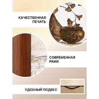 Декарт Цветочная композиция 1 8Л0669 (в раме) Image #3