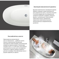 Wellsee Éclatant 159x74 231301003 (отдельностоящая ванна белый глянец, экран, ножки, сифон-автомат матовый черный) Image #5