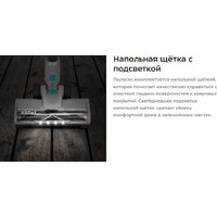 Пылесос Kitfort KT-5305 - Превью изображения №13 — Интернет-Магазин TECNO.BY