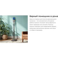 Пылесос Kitfort KT-5305 - Превью изображения №19 — Интернет-Магазин TECNO.BY