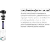 Пылесос Kitfort KT-5305 - Превью изображения №15 — Интернет-Магазин TECNO.BY