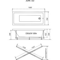 Ванна Triton Аура 160x70 - Превью изображения №7 — Интернет-Магазин TECNO.BY