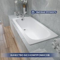 Ванна Lauter Axel 150 21B1150 (с ножками) - Превью изображения №5 — Интернет-Магазин TECNO.BY