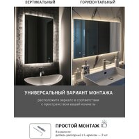 eMZe Rectangle 50х70 LED.50.70.4K (с подсветкой) Image #6