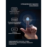 eMZe Rectangle 50х70 LED.50.70.4K (с подсветкой) Image #5