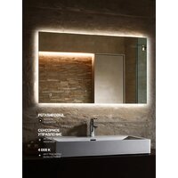 eMZe Rectangle 50х70 LED.50.70.4K (с подсветкой) Image #10