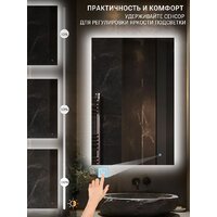 eMZe Rectangle 50х70 LED.50.70.4K (с подсветкой) Image #3