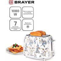 Brayer BR2103