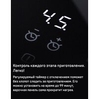 Варочная панель MAUNFELD CVI804SFDGR - Превью изображения №16 — Интернет-Магазин TECNO.BY