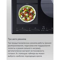 Варочная панель MAUNFELD CVI804SFDGR - Превью изображения №18 — Интернет-Магазин TECNO.BY