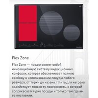 Варочная панель MAUNFELD CVI804SFDGR - Превью изображения №9 — Интернет-Магазин TECNO.BY