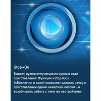 Варочная панель MAUNFELD CVI804SFDGR - Превью изображения №14 — Интернет-Магазин TECNO.BY