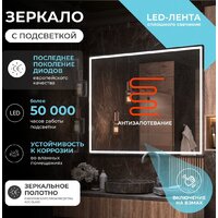  Vigo Зеркало Roberta Comfort 1200 - Превью изображения №2 — Интернет-Магазин TECNO.BY