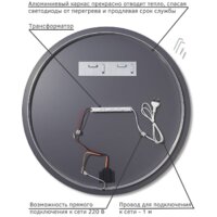 eMZe Led D60 LED.60.60.4K (c подсветкой) Image #6