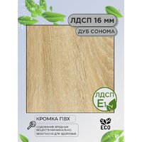 Mio Tesoro Codi Loft (дуб сонома/черный) Image #2