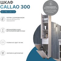 Vigo Шкаф-пенал Callao 300 Image #2