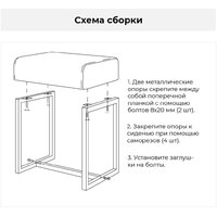 MONOFIX Юнта (салатовый) Image #7
