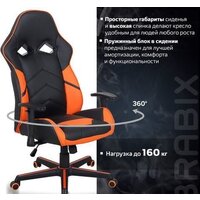 Brabix Storm GM-006 532502 (черный/оранжевый) Image #15