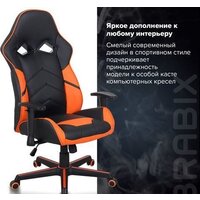 Brabix Storm GM-006 532502 (черный/оранжевый) Image #13