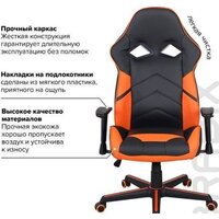 Brabix Storm GM-006 532502 (черный/оранжевый) Image #12