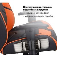 Brabix Storm GM-006 532502 (черный/оранжевый) Image #7