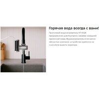 Kitfort KT-6528 Image #2