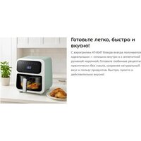 Kitfort KT-8147 Image #2