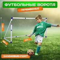 Sundays JC-7180T (183x130x96см)